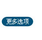 鑫启点